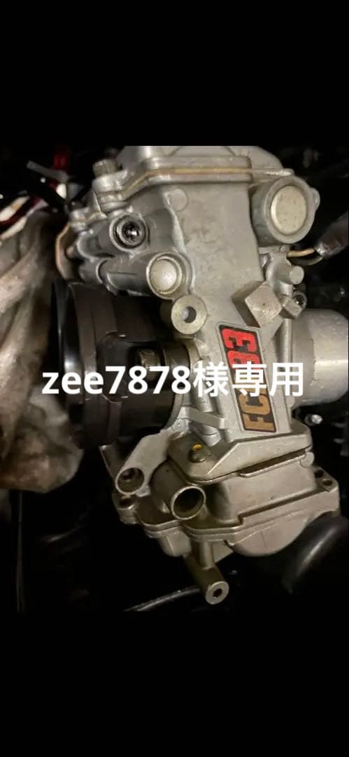 パーツ zee7878