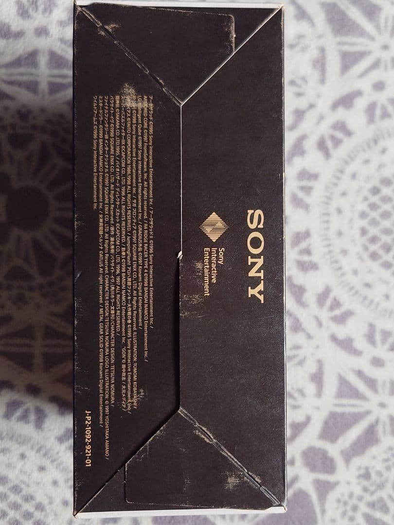 【新品未使用】SONY プレイステーション クラシック SCPH-1000RJ