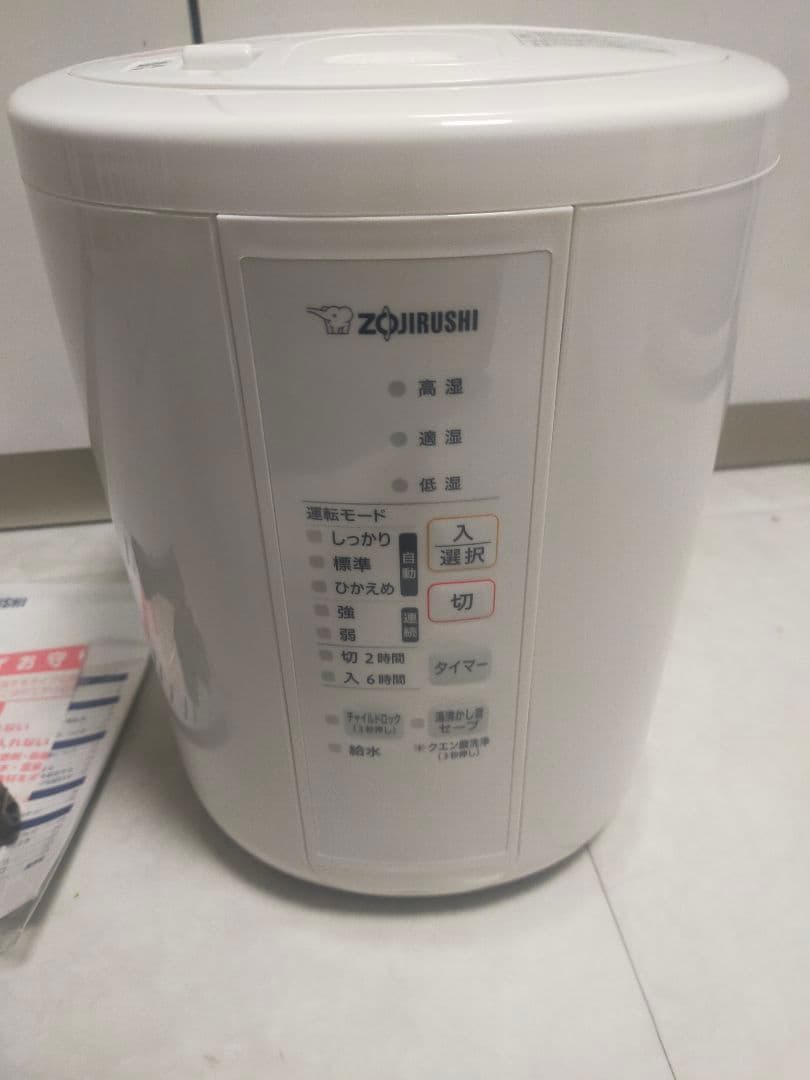 ◇2023年製！◇象印マホービン◇スチーム式加湿器◇