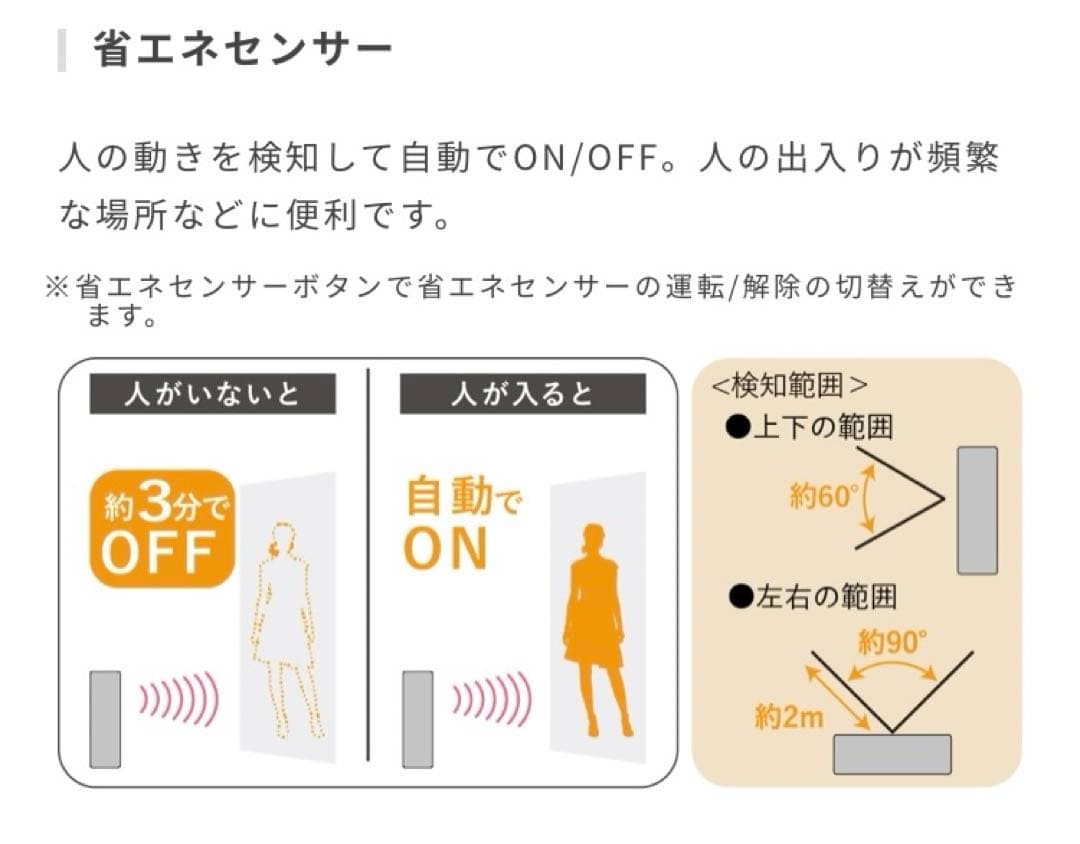 セラミックファンヒーター ブラウン EF-1200F-T ダイニチ