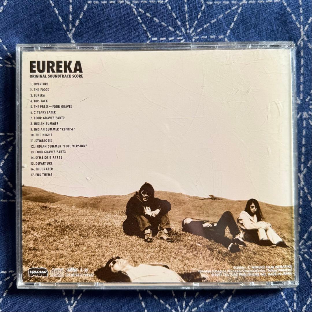 【帯付】 ユリイカ 青山真治 サントラ CD レア 映画音楽 EUREKA