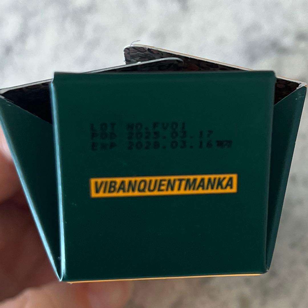 ファイトシンクリーム