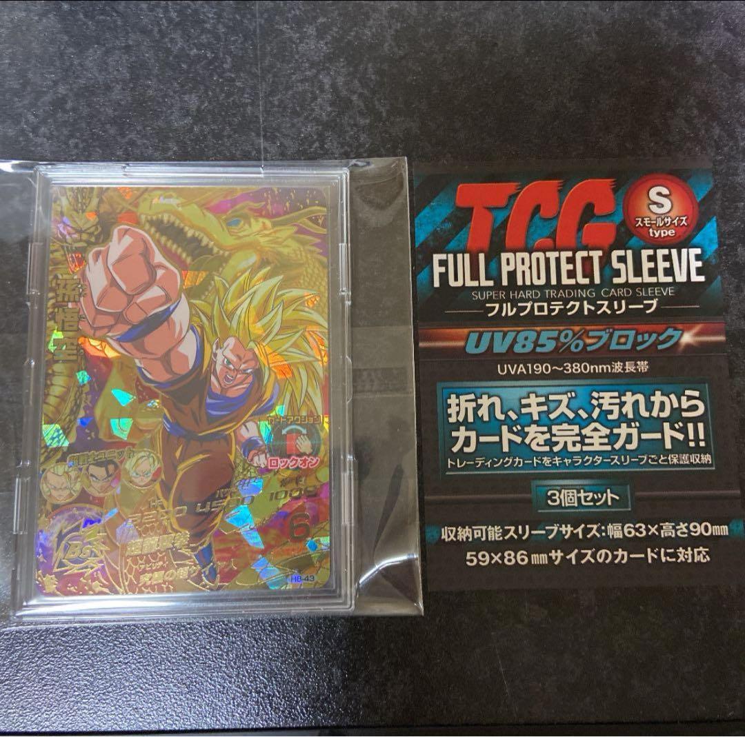 た*み様 【極完全美品】希少 H8-43 孫悟空