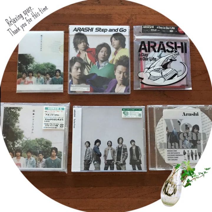 嵐 シングル CD ９枚セット　おまけ付き(‘◇‘)