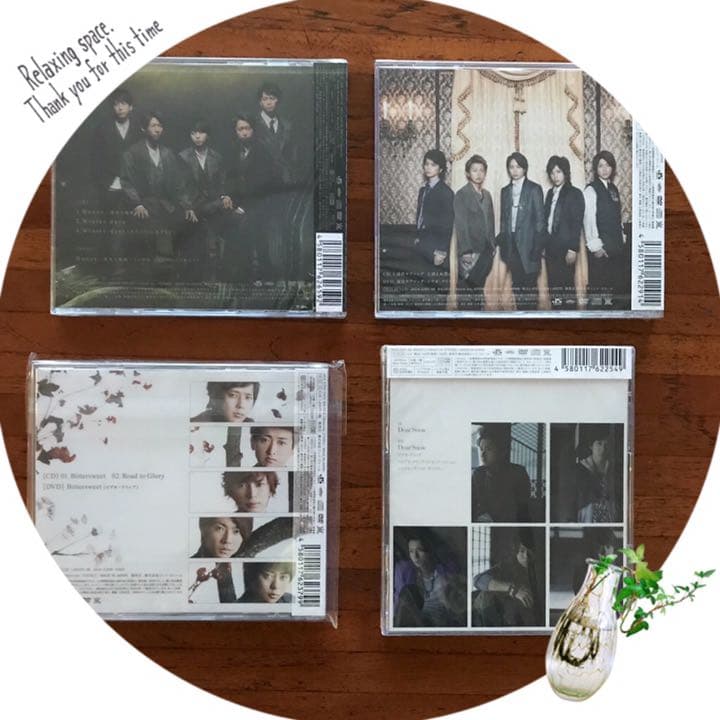 嵐 シングル CD ９枚セット　おまけ付き(‘◇‘)