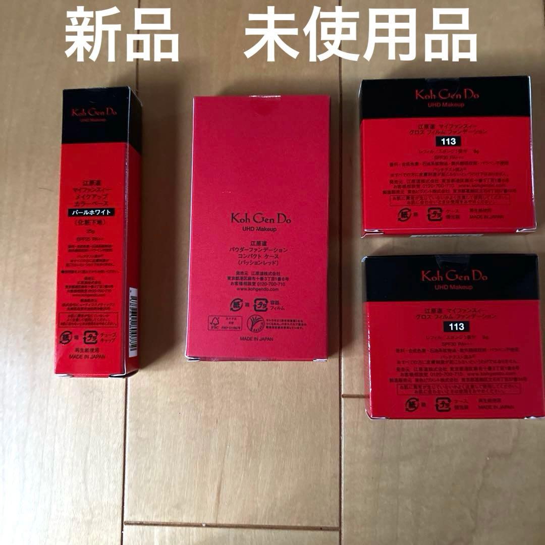 Koh Gen Do パウダーファンデーション パールホワイト 25g