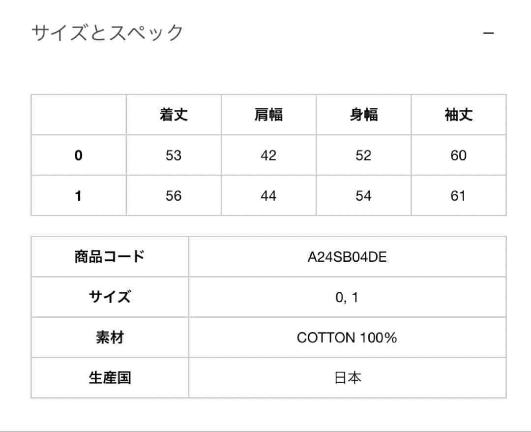 AURALEE デニムジャケット