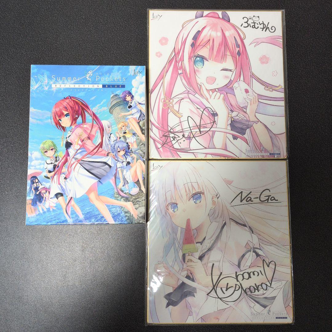 サマーポケッツ　リフレクションブルー　PC 初回限定版 早期予約特典付き