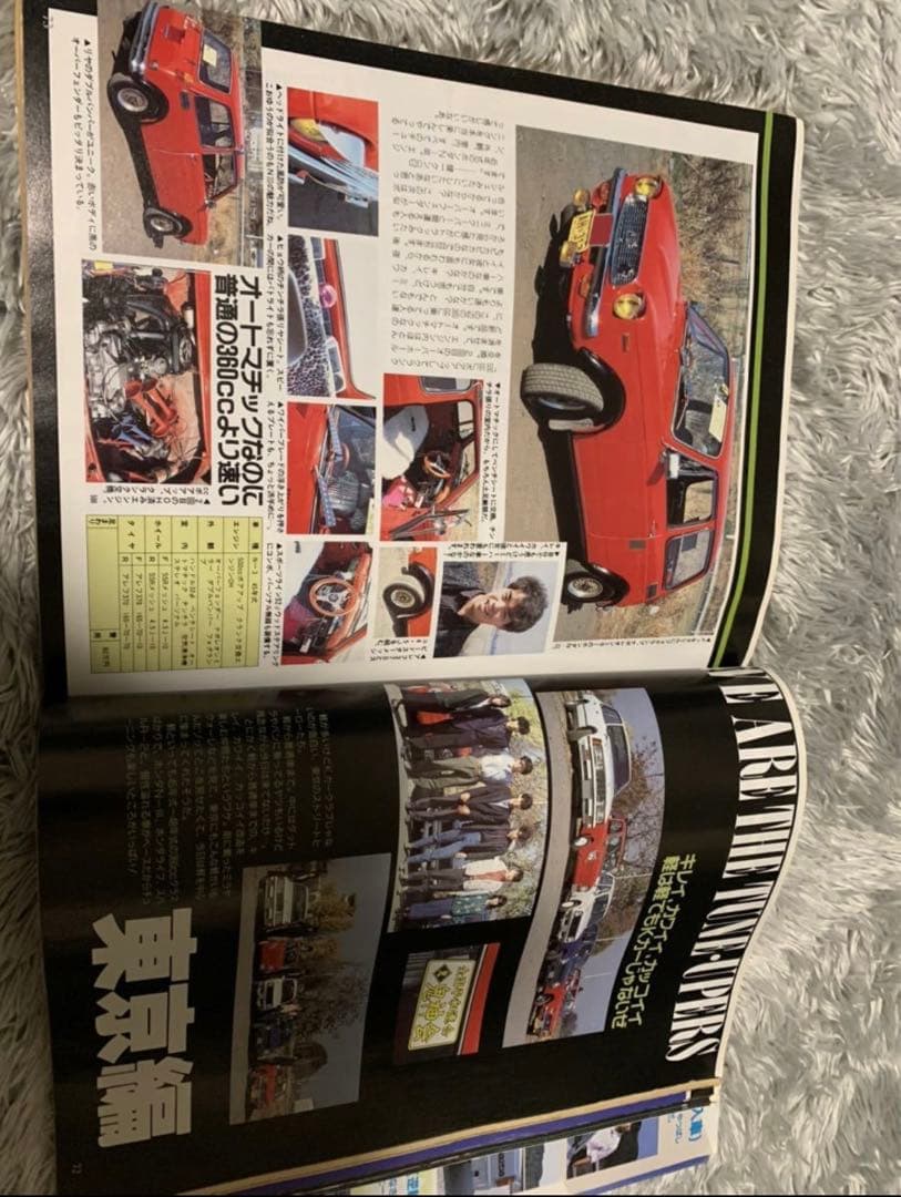 ストリートレーサー 1987年12月号 暴走族 旧車會 当時物 旧車 当時