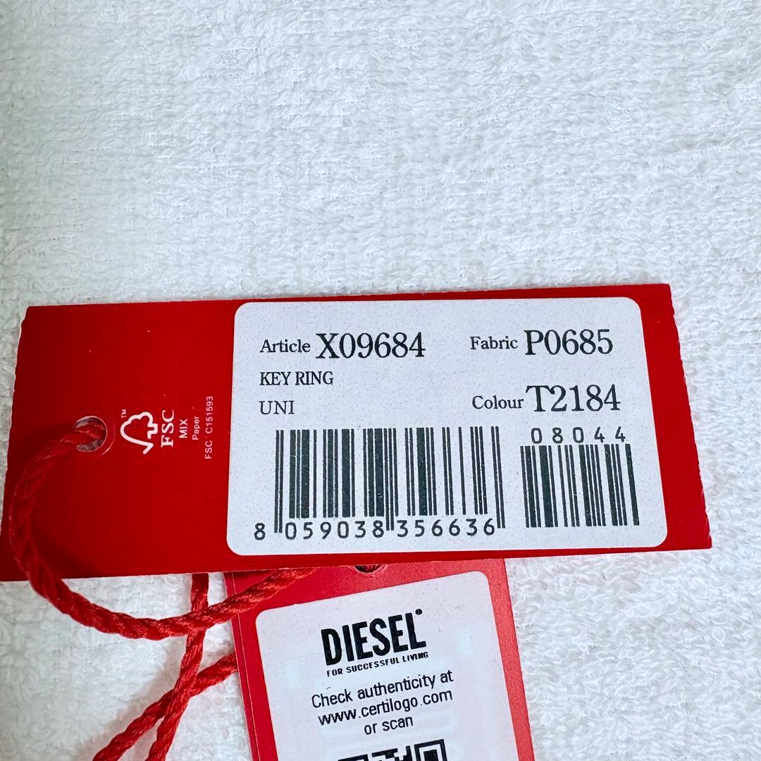 DIESEL　キーホルダー　X09684　ブラウン