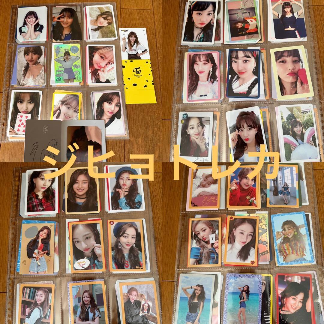 TWICE  ジヒョトレカセット 36枚+α