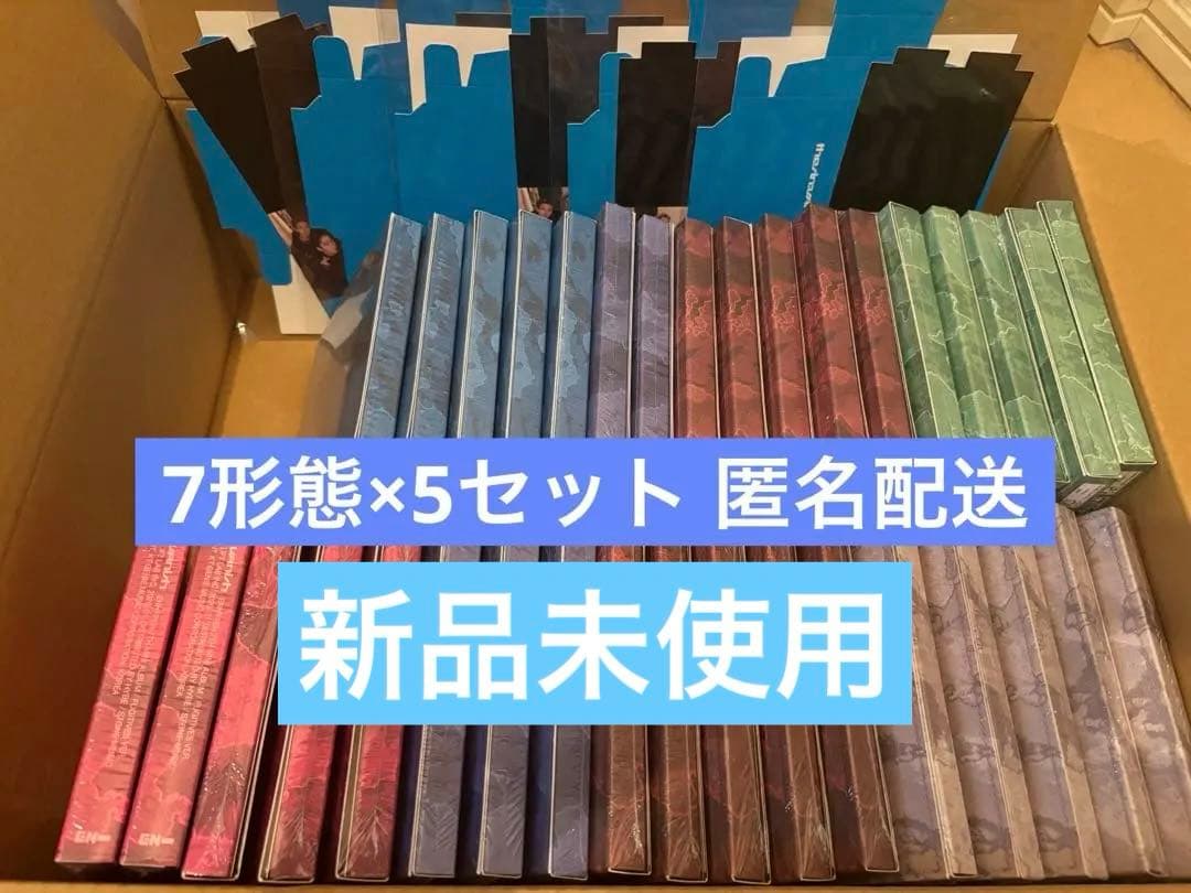 【新品未開封】ENHYPEN VANISH FUGITIVES 7形態 5セット