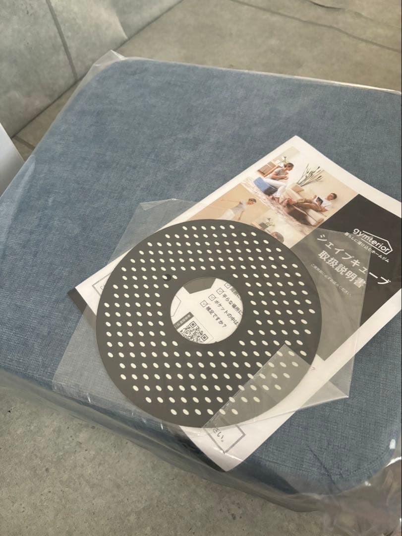 未使用　ジムテリア　シェイプキューブ