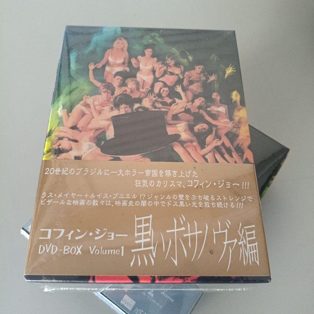 未開封2枚セット コフィンジョー DVD-BOX ①② 黒いボサノヴァ編〈4枚組