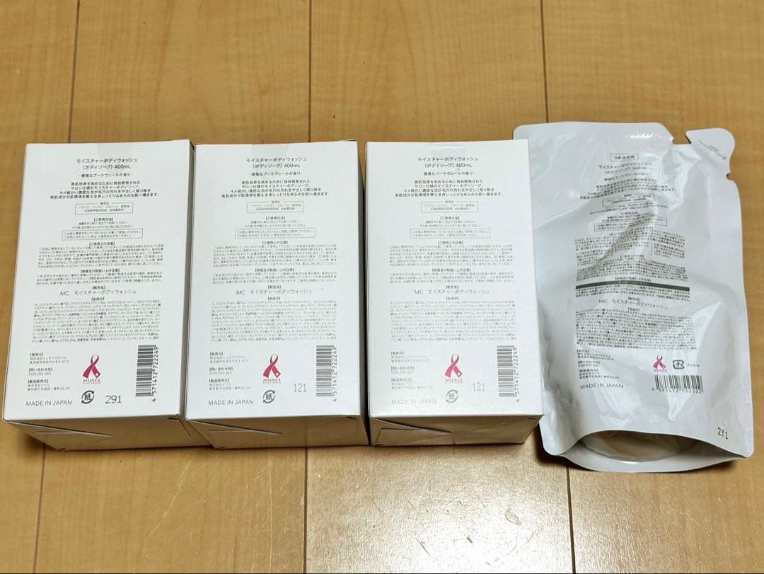 ミュゼコスメ ボディソープ4点