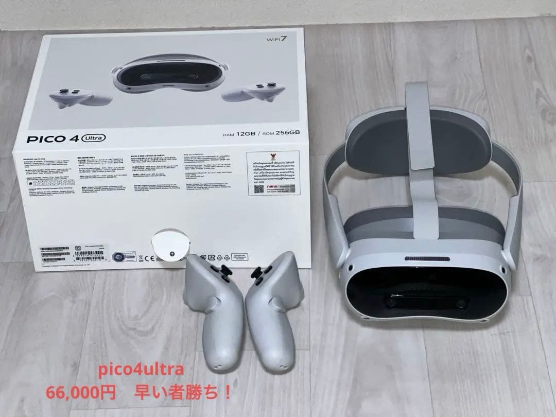 PICO 4 ultra VRヘッドセット 256GB