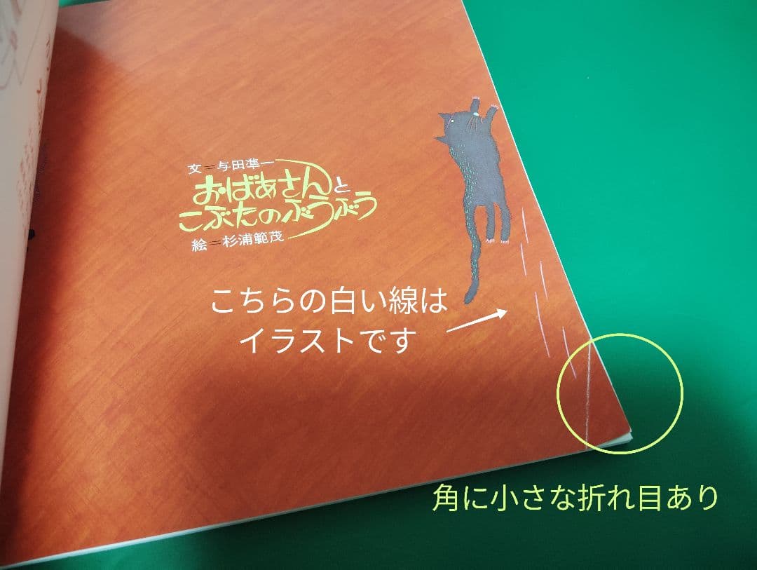 おはなしチャイルドリクエストシリーズ70冊おまとめ
