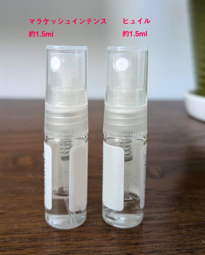 【国内正規品 】Aesop Tacitタシット 50ml ほぼ新品サンプル2本付