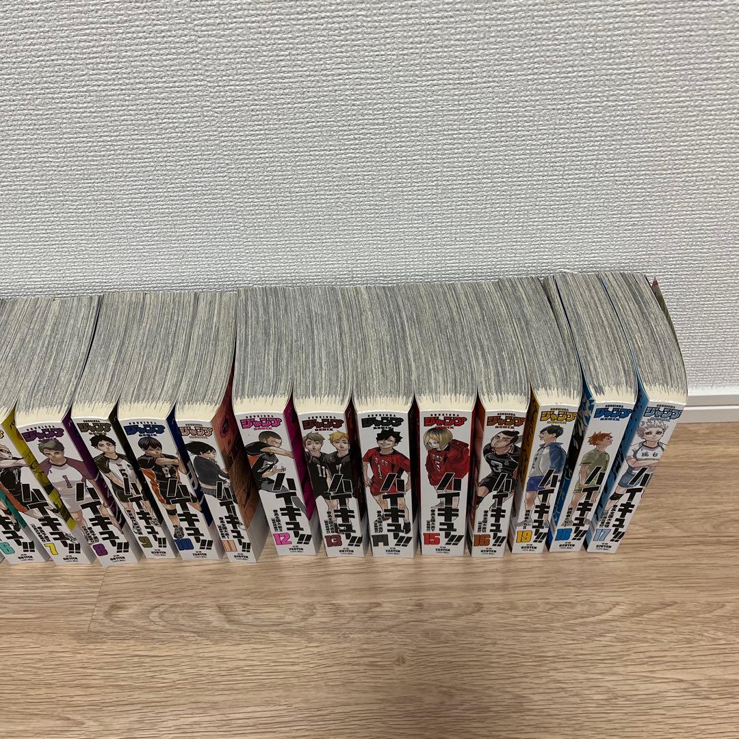 ハイキュー！！リミックス版 アニメイト特典付き