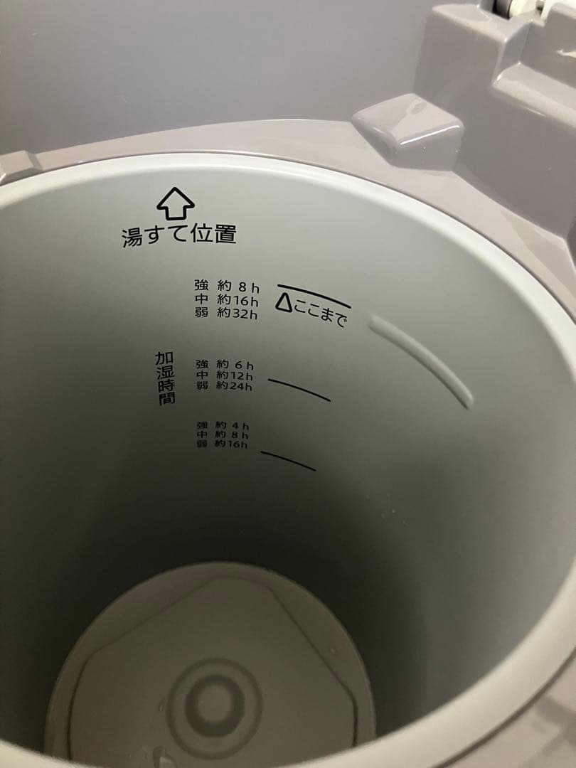 象印　ZOJIRUSHI スチーム加湿器　EE-DE50型