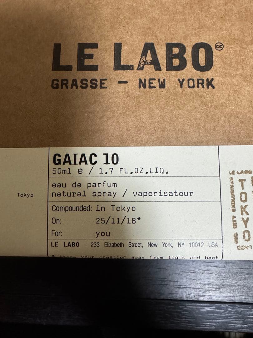 最安値 LE LABO GAIAC 10 東京限定 50ml 残量約9割 正規品