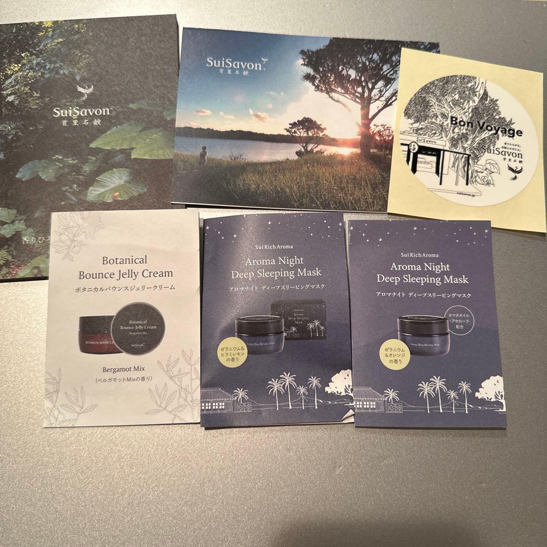 スイサボン＋おまけサンプル付き　6点セット