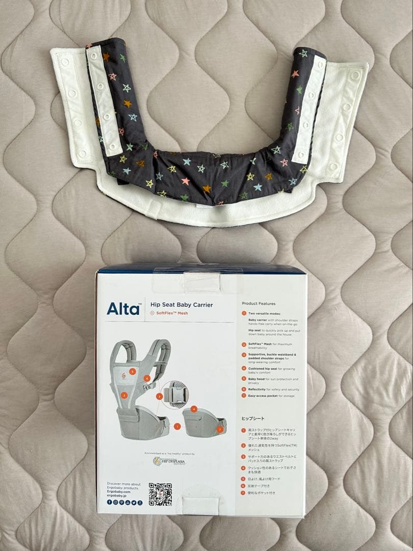 【新品】ergobaby Alta ヒップシート　ナチュラルベージュ　専用ビブ付