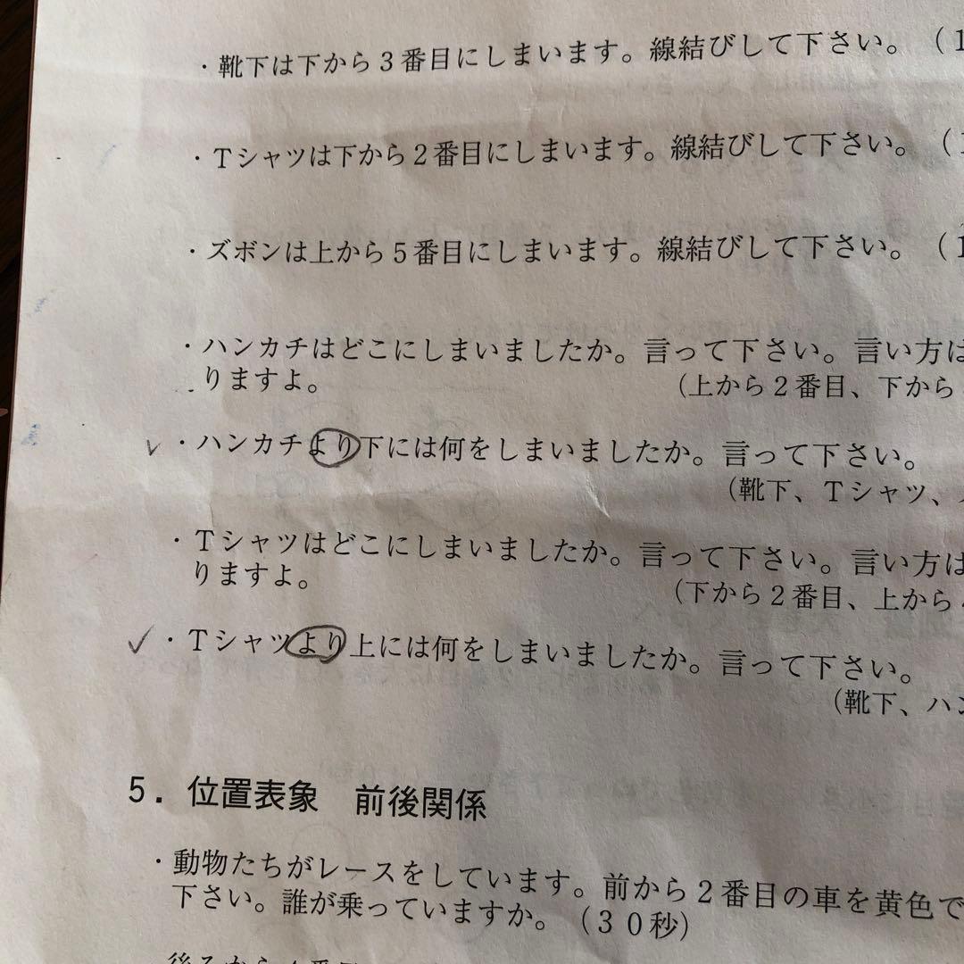 ひとりでとっくん365日1-12 12冊セット
