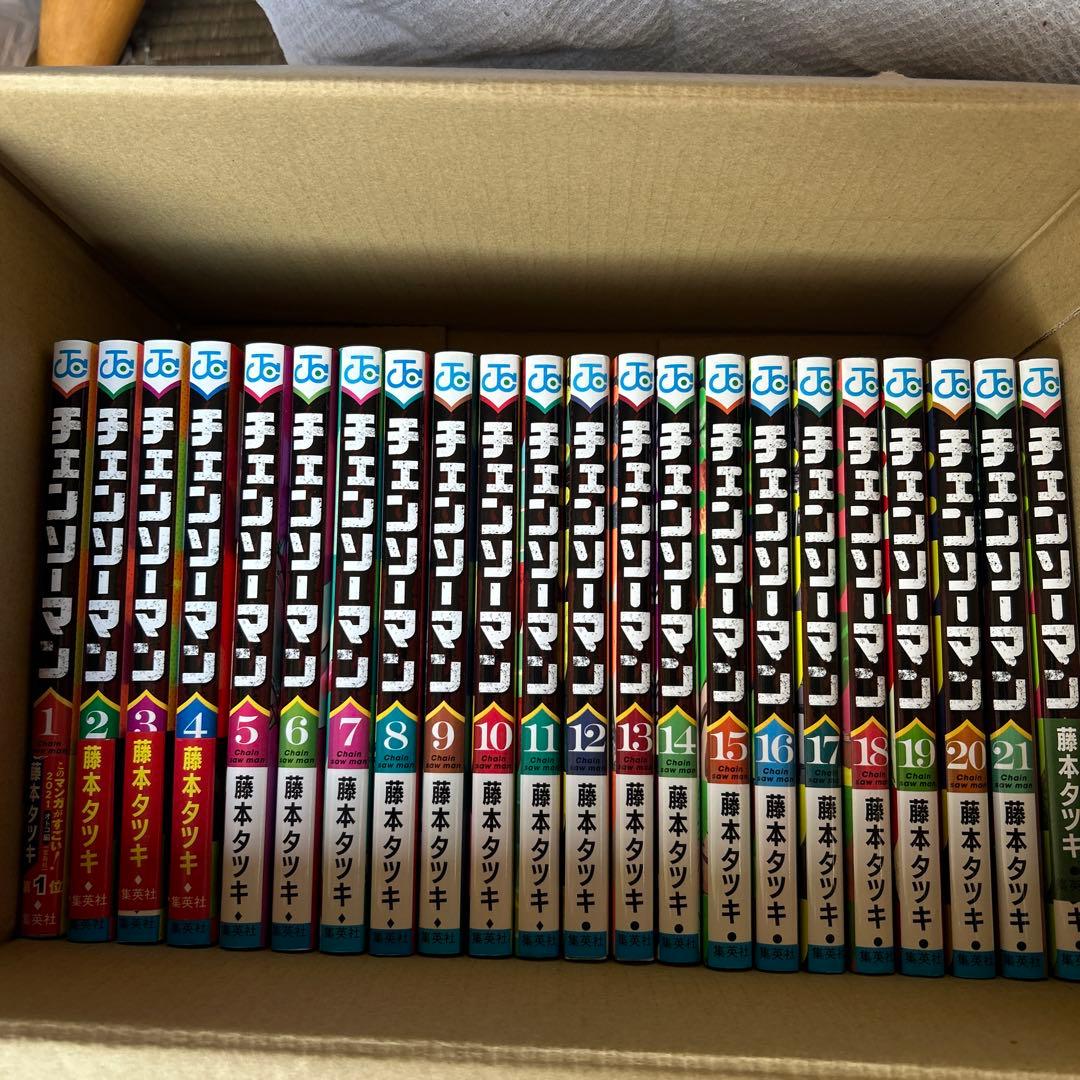 チェンソーマン 1～22巻 藤本タツキ 既刊全巻セット セットコミック