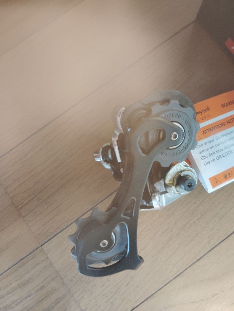 新品未使用Campagnolo RECORD 10sリアディレーラーチタニウム