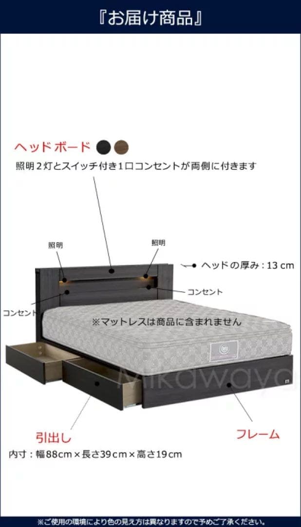 serta サータ ベッドフレーム クイーン