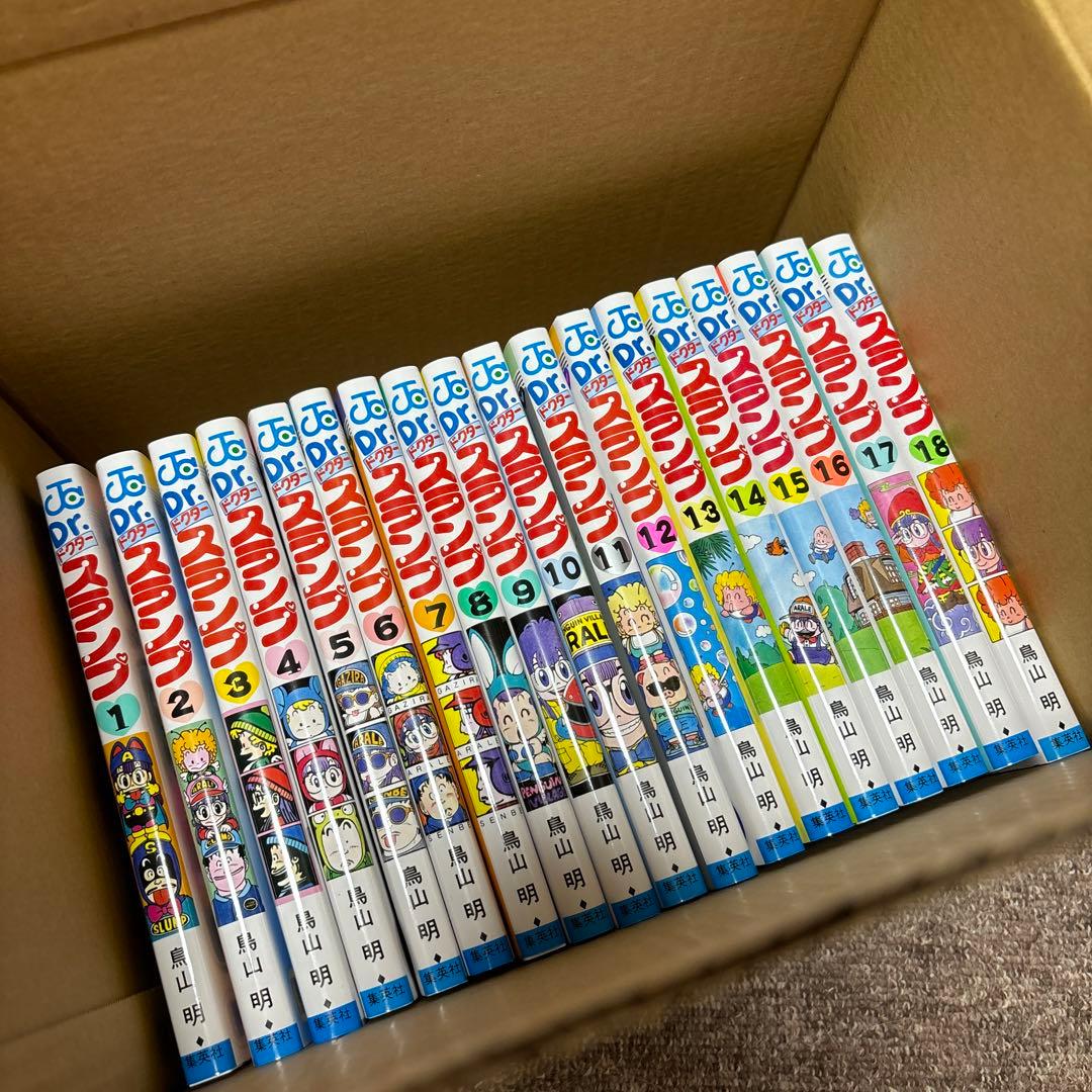 【新品未使用】ドクタースランプ 全巻セット