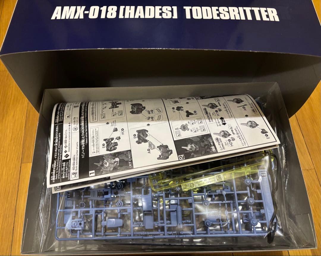 ガンプラHG1/144 プレバン限定トーリスリッター　シルヴァバレトサプレッサー