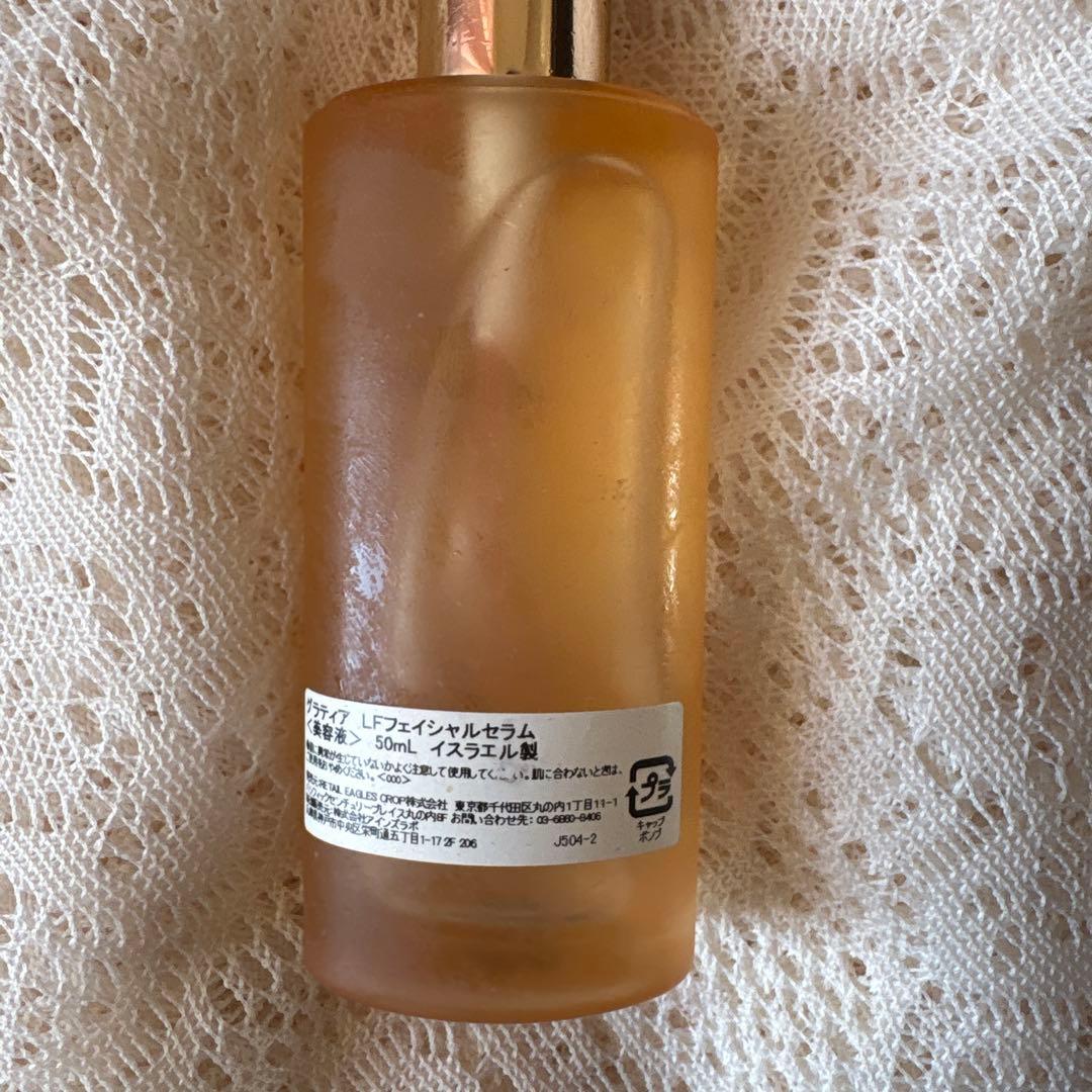 イスラエル製　グラティエ　LFフェイシャルセラム