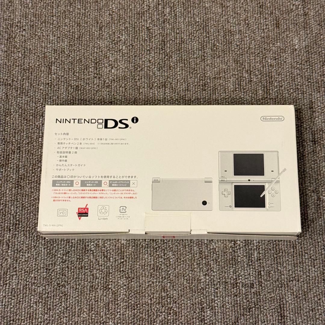 【極美品】ニンテンドーDSi ホワイト 箱付き ②