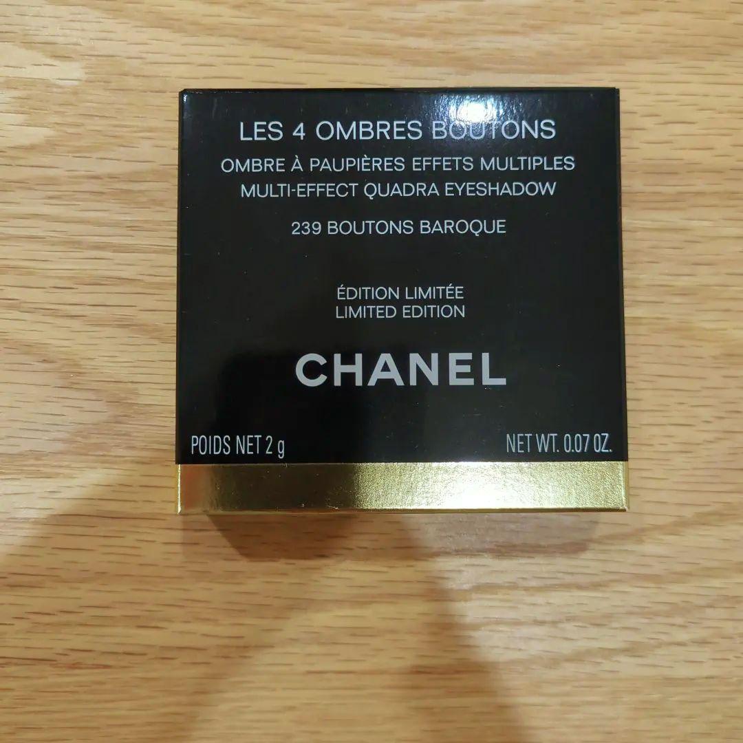 LES 4 OMBRES BOUTONS 239 バロック アイシャドウパレット