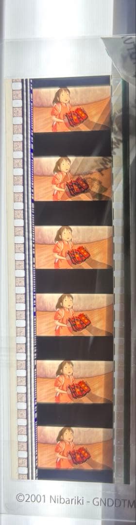 1207④.千と千尋の神隠し　三鷹の森ジブリ美術館　フィルムブックマーカー