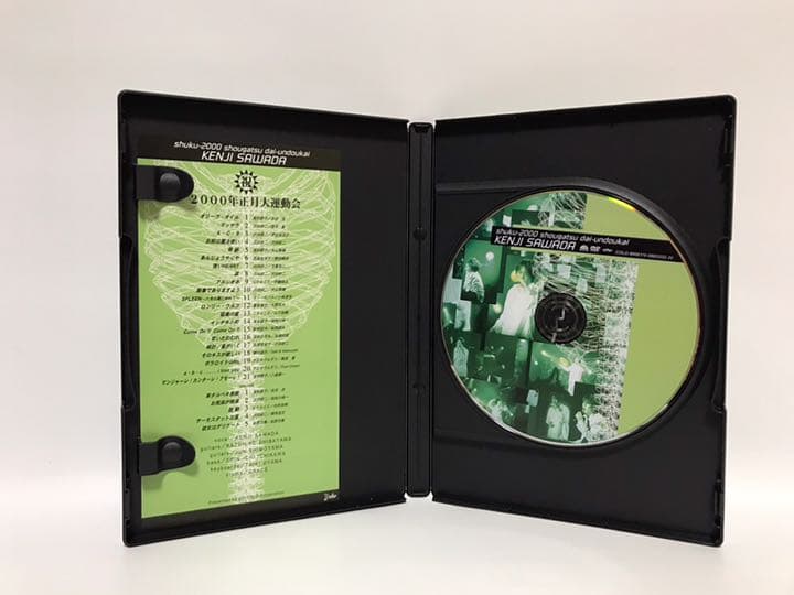 沢田研二／KENJI SAWADA 祝・2000年正月大運動会【DVD】