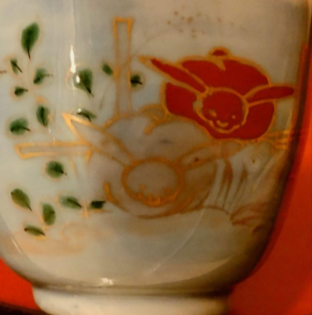 古伊万里　瑠璃釉 うさぎ紋　猪口　ぐい呑み