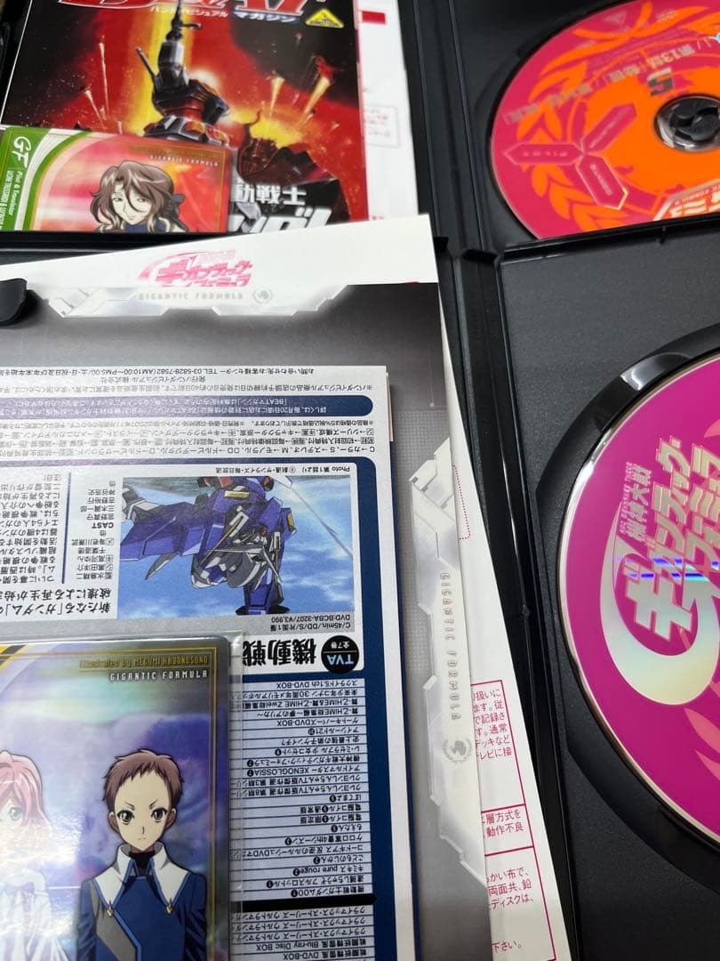 DVD　機神大戦ギガンティック・フォーミュラ 初回版 BOX付き　全巻セット