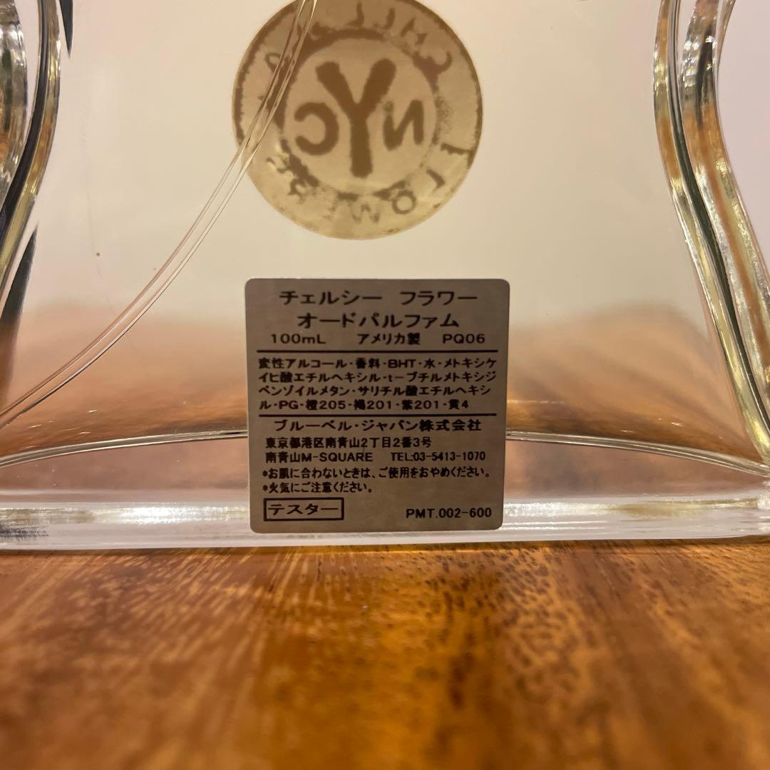 香水(女性用) Bond No. 9 CHELSEA FLOWERS EAU DE PARFUM