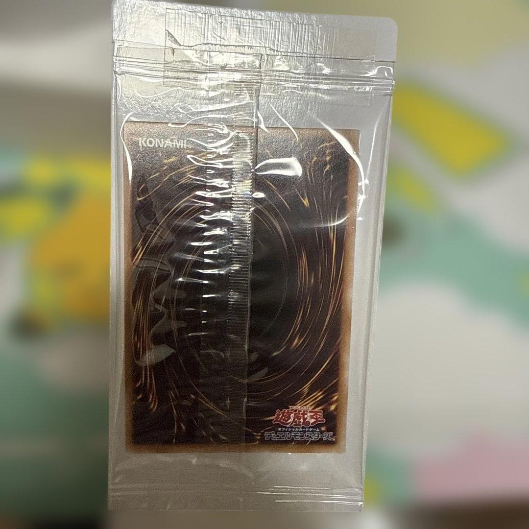 QUARTER CENTURY デュエルセット カオス・ソルジャー　新品未使用