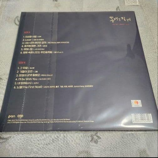 【商品未開封】椿の花咲く頃 O.S.T - KBS2ドラマ LP盤