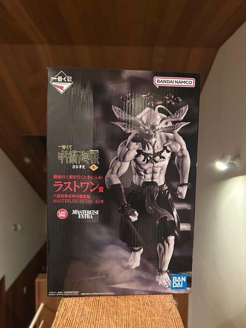 呪術廻戦 一番くじ ラストワン八握剣異戒神将魔虚羅フィギュア