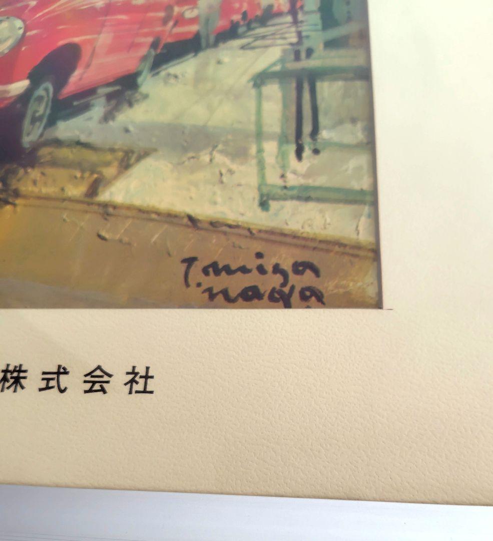 1968年 スズキ感謝制度記念額『四輪』プリント　横約48.5cm　鈴木自動車