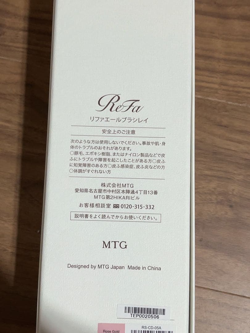 ReFa ヘアブラシ ローズピンク