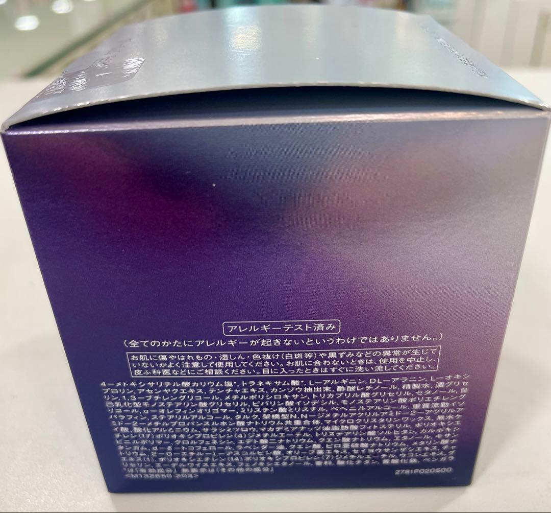 新品未開封　資生堂　リバイタルエクストラリッチクリームアドバンスド 50g