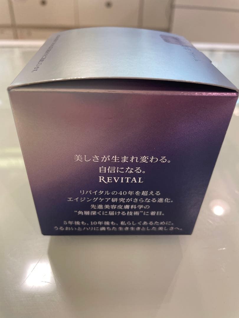 新品未開封　資生堂　リバイタルエクストラリッチクリームアドバンスド 50g