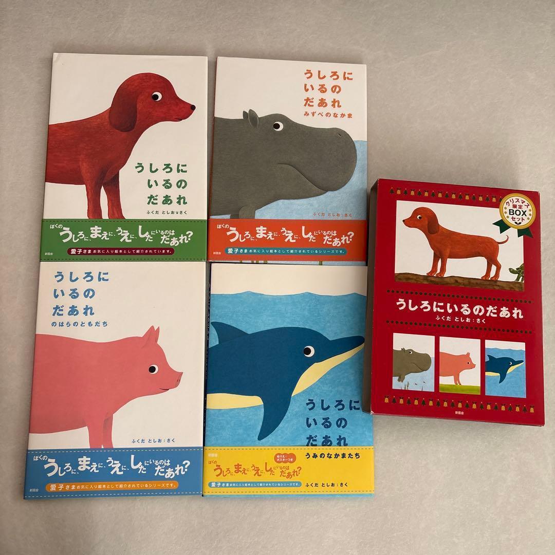 絵本・児童書 まとめ売り 52冊セット