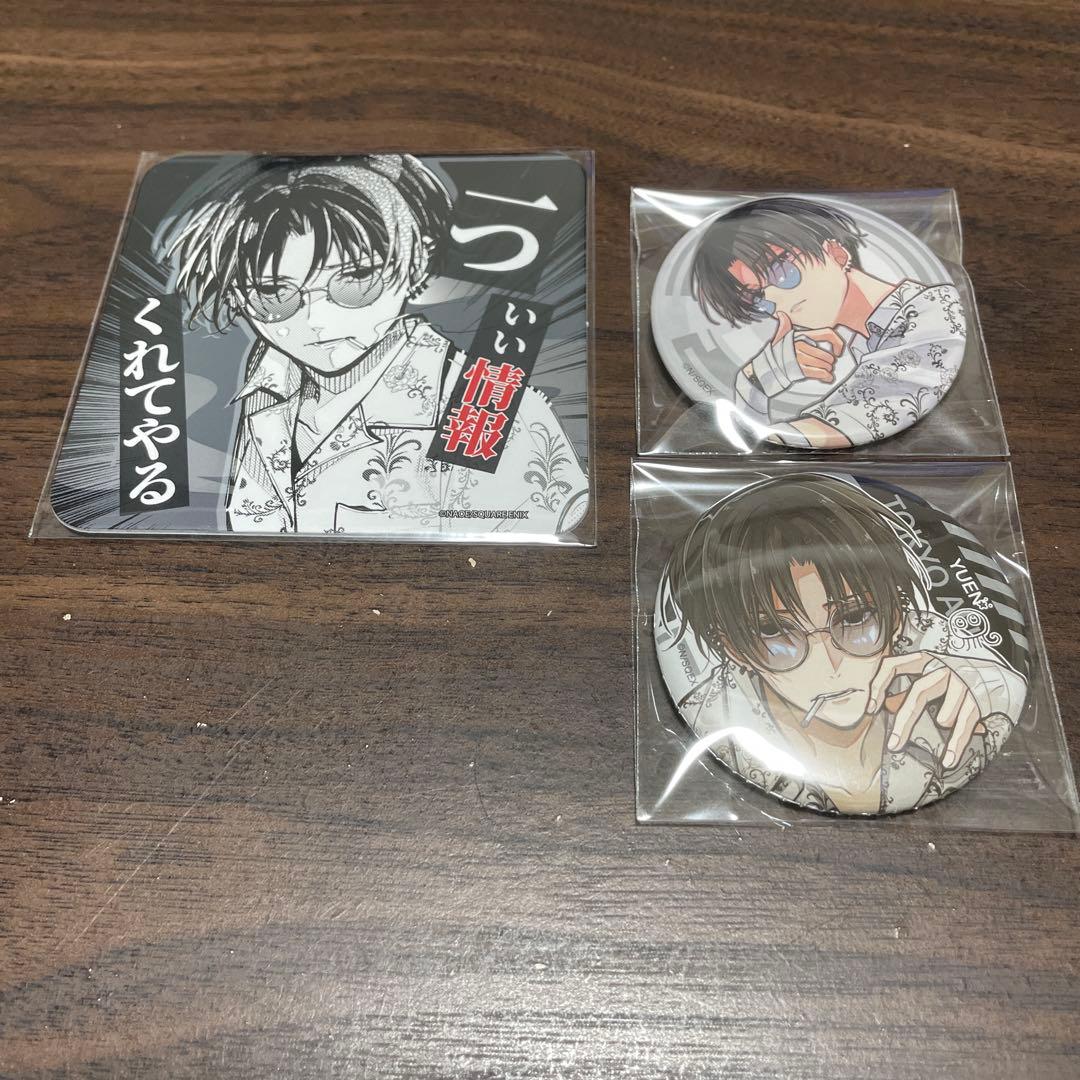 121.東京エイリアンズ 憂炎 ミュージアム カフェ くじ 特典 セット